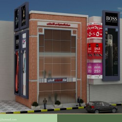 مركز السفياني التجاري