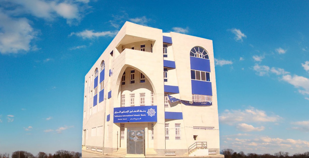 مبنى بنك التضامن 