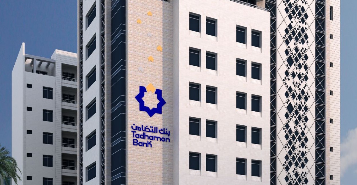 مجمع التضامن التجاري السكني