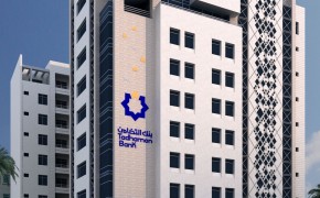 مجمع التضامن التجاري السكني